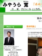 miyaura_website.jpg